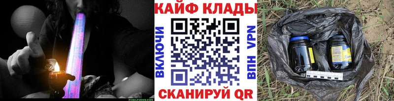 Какие есть наркотики Старый Оскол СК  АМФ  Каннабис  Гашиш 