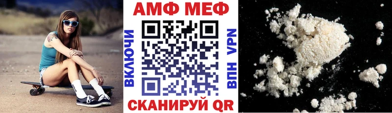 Amphetamine Premium  Старый Оскол 