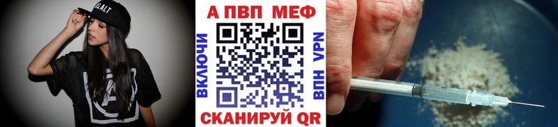 Alpha-PVP крисы CK как найти наркотики Старый Оскол