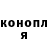 А ПВП Crystall Conabis Cocain