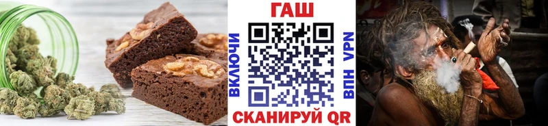 Canna-Cookies конопля  ОМГ ОМГ ONION  Старый Оскол 