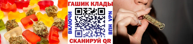 Еда ТГК марихуана Старый Оскол