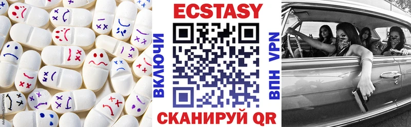 Ecstasy 99% Старый Оскол
