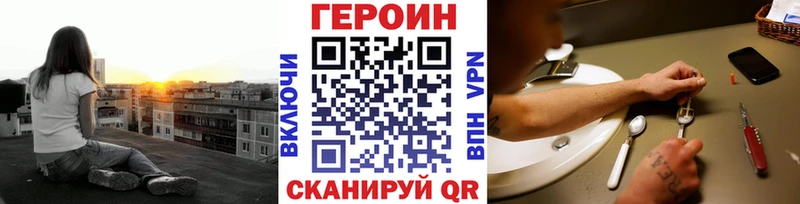 купить закладку  Старый Оскол  Героин гречка 