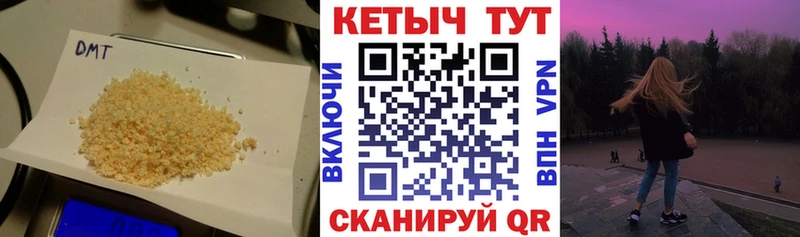shop Telegram  закладки  гидра ТОР  Старый Оскол  Кетамин ketamine 