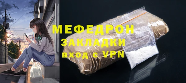 твердый Верхнеуральск