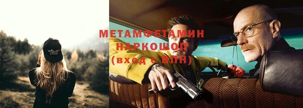 COCAINE Верея