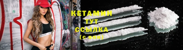 COCAINE Верея
