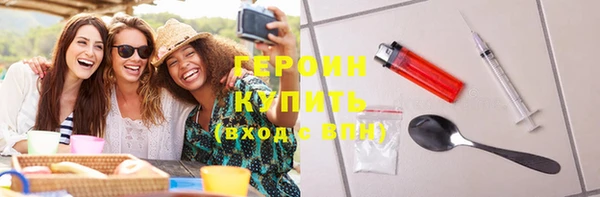экстази Верхний Тагил