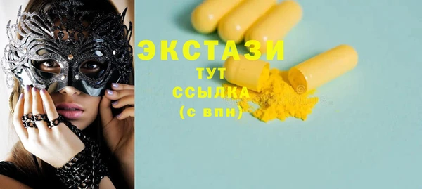 COCAINE Верея