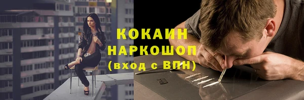дистиллят марихуана Бородино