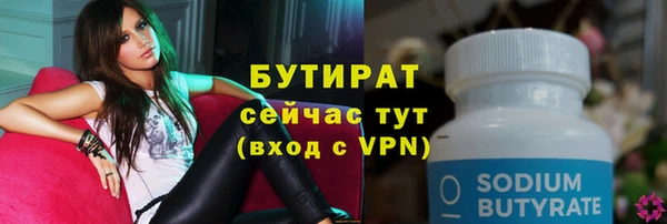 экстази Верхний Тагил