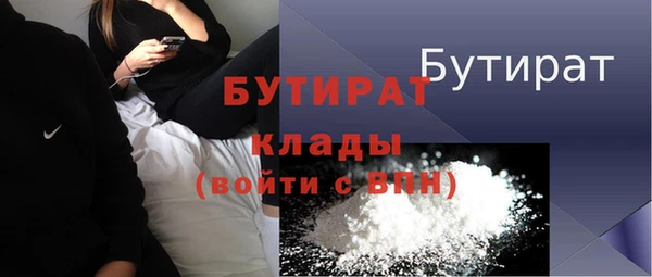 COCAINE Верея