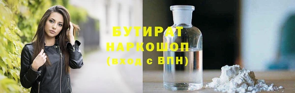 экстази Верхний Тагил
