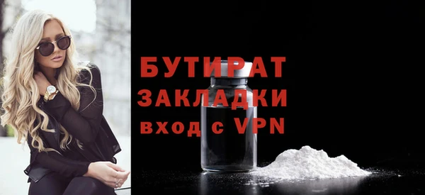 экстази Верхний Тагил