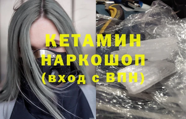 COCAINE Верея