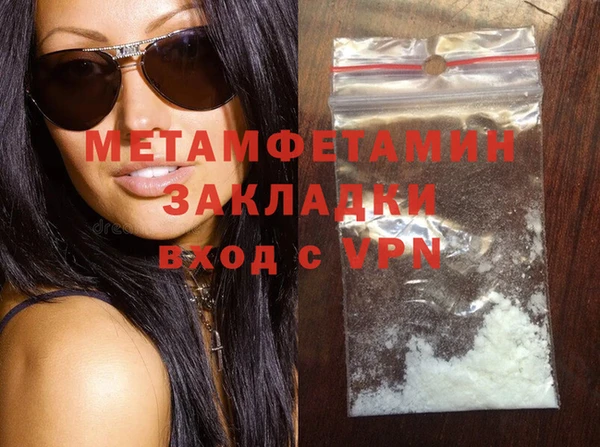 экстази Верхний Тагил