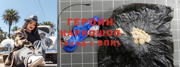 экстази Верхний Тагил