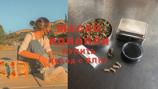 экстази Верхний Тагил