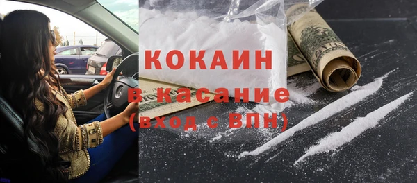 экстази Верхний Тагил