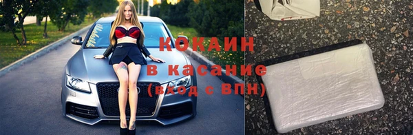 COCAINE Верея