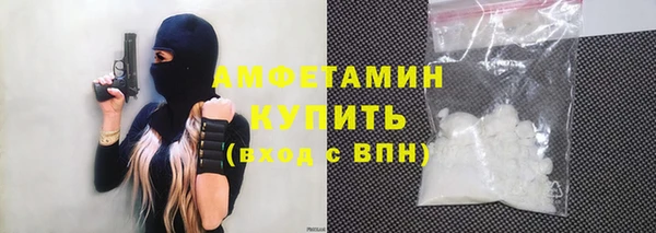 COCAINE Верея