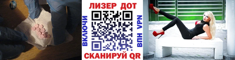 Лсд 25 экстази кислота Старый Оскол