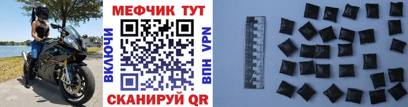 Меф VHQ  Старый Оскол 