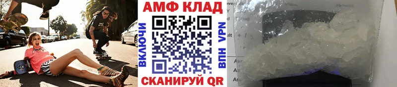 МЕТАМФЕТАМИН мет  Старый Оскол 