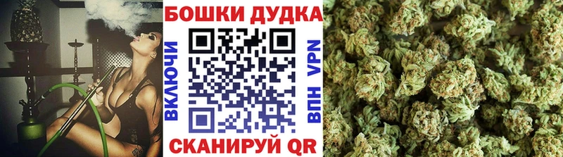 Канабис план  Старый Оскол 